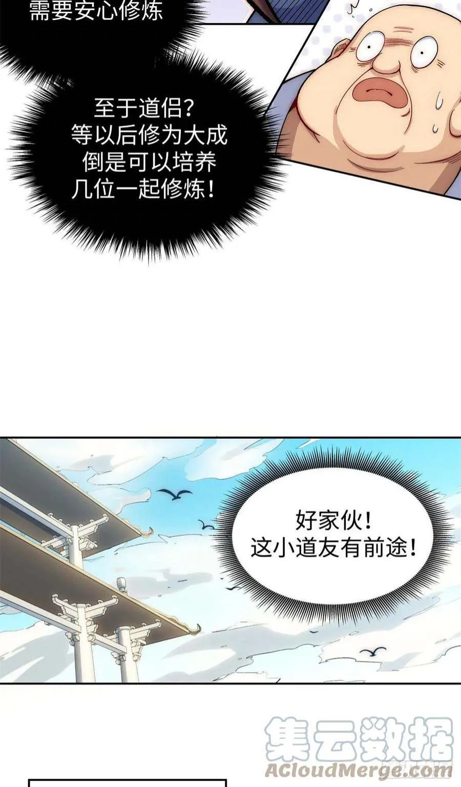07 第27页