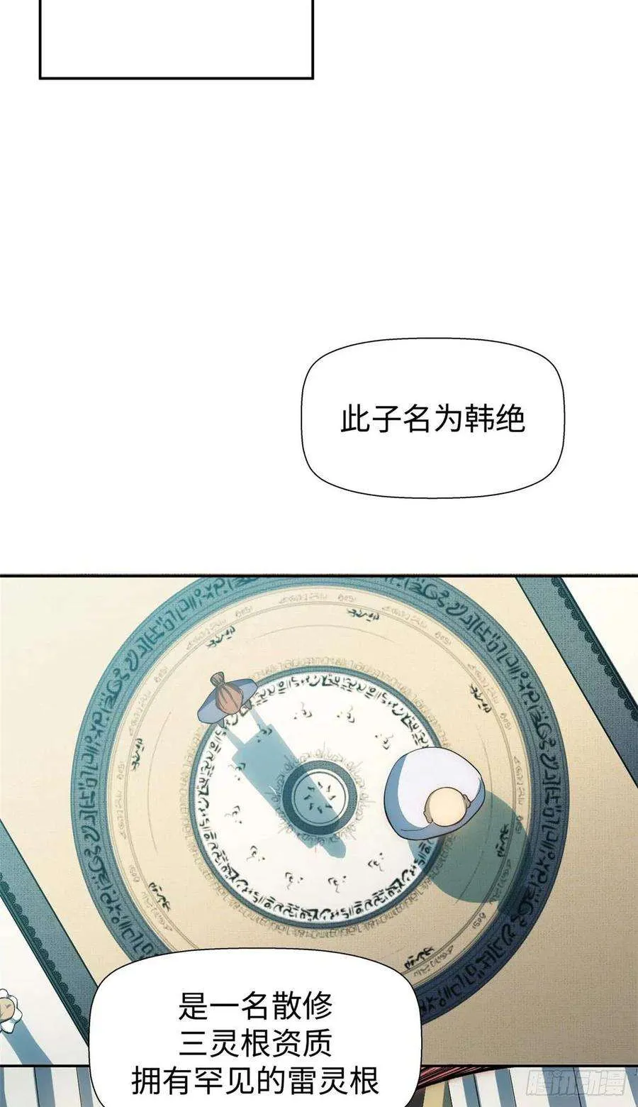 07 第28页