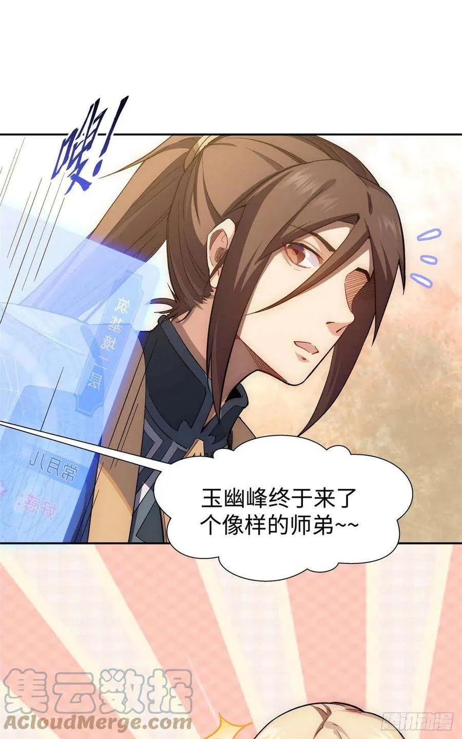 07 第31页