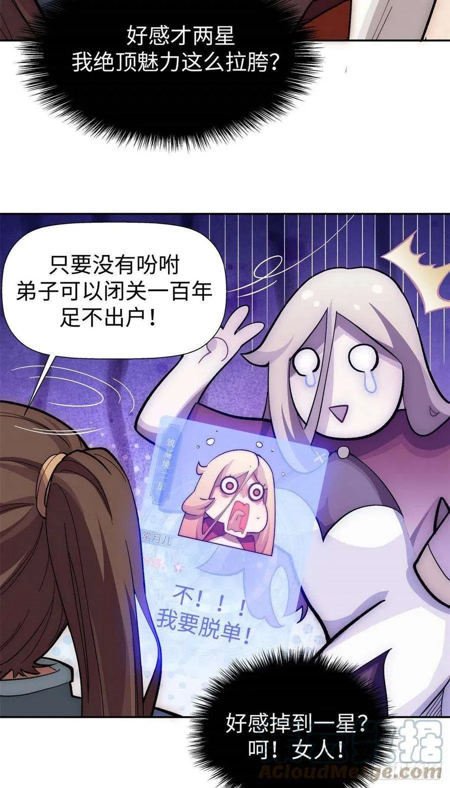 07 第33页