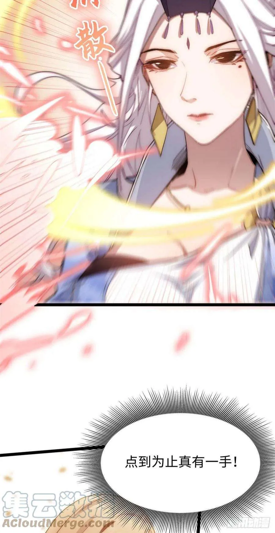 07 第39页