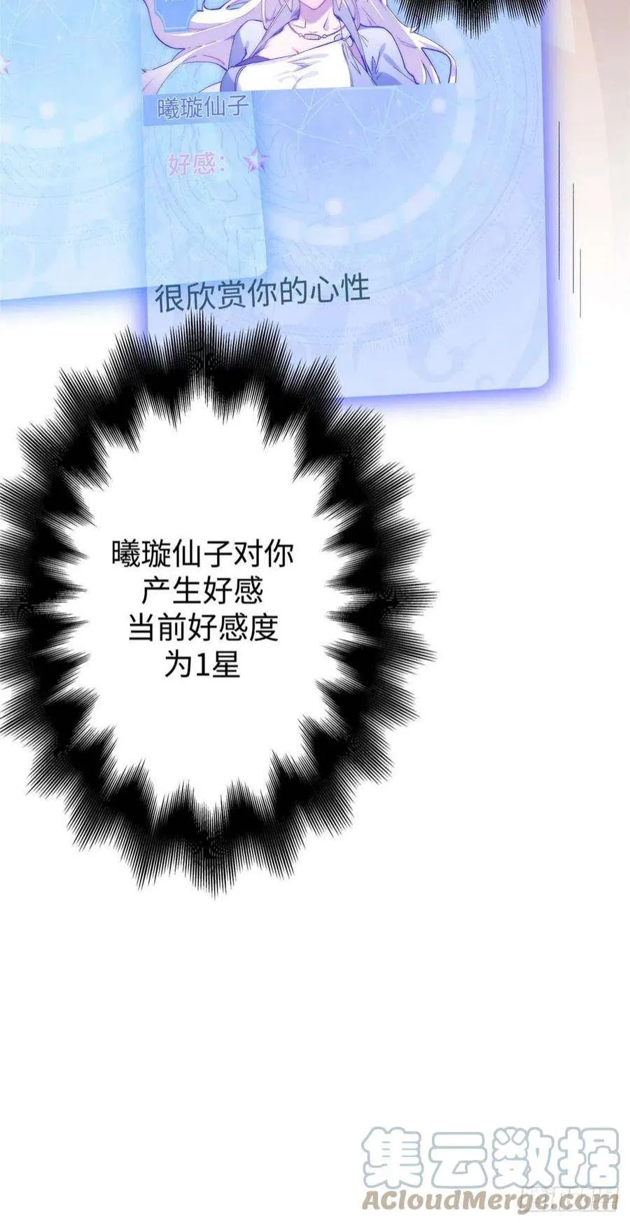 07 第41页