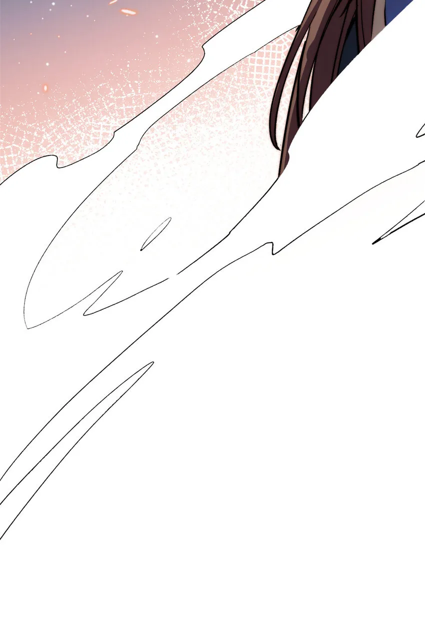 109 师父，徒儿知错了 第47页