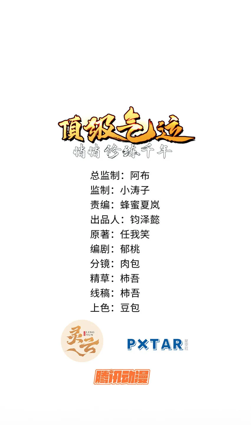 79 下一个世界 第2页