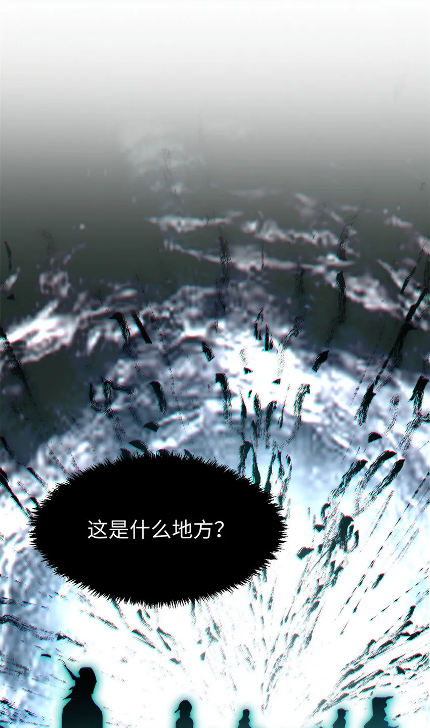 79 下一个世界 第3页