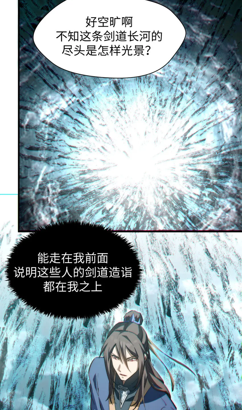 79 下一个世界 第6页