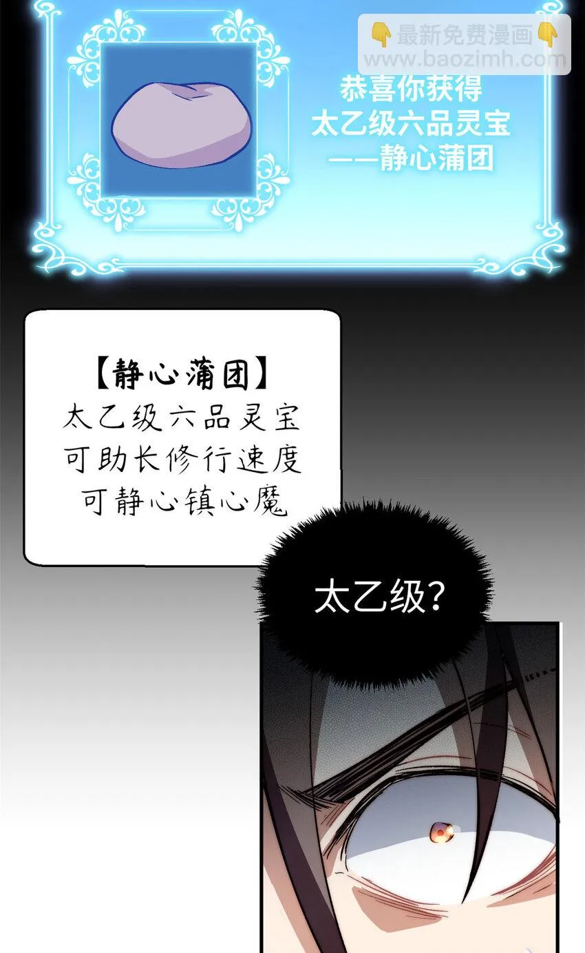 79 下一个世界 第20页