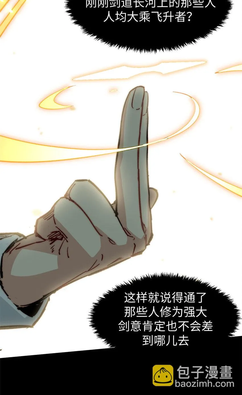 79 下一个世界 第23页