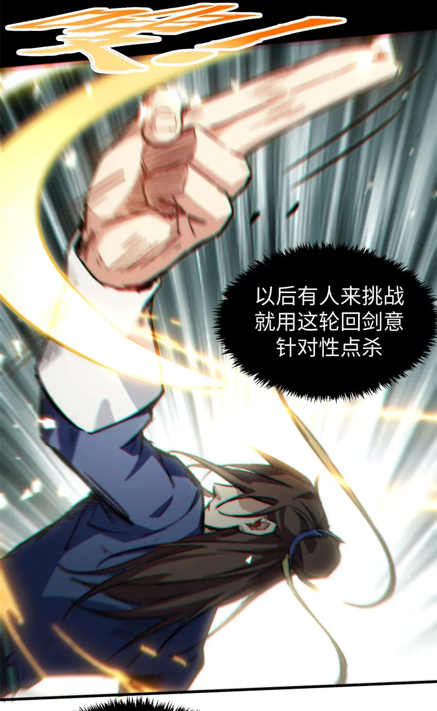 79 下一个世界 第24页
