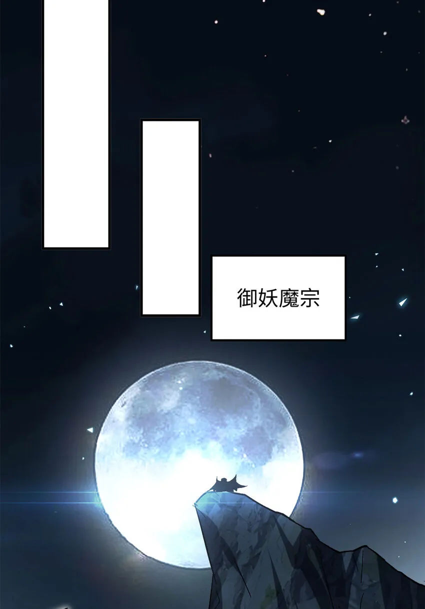79 下一个世界 第30页