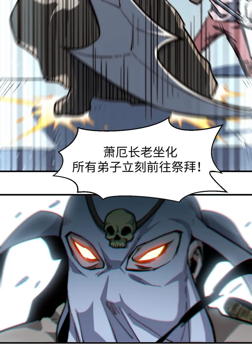 79 下一个世界 第37页
