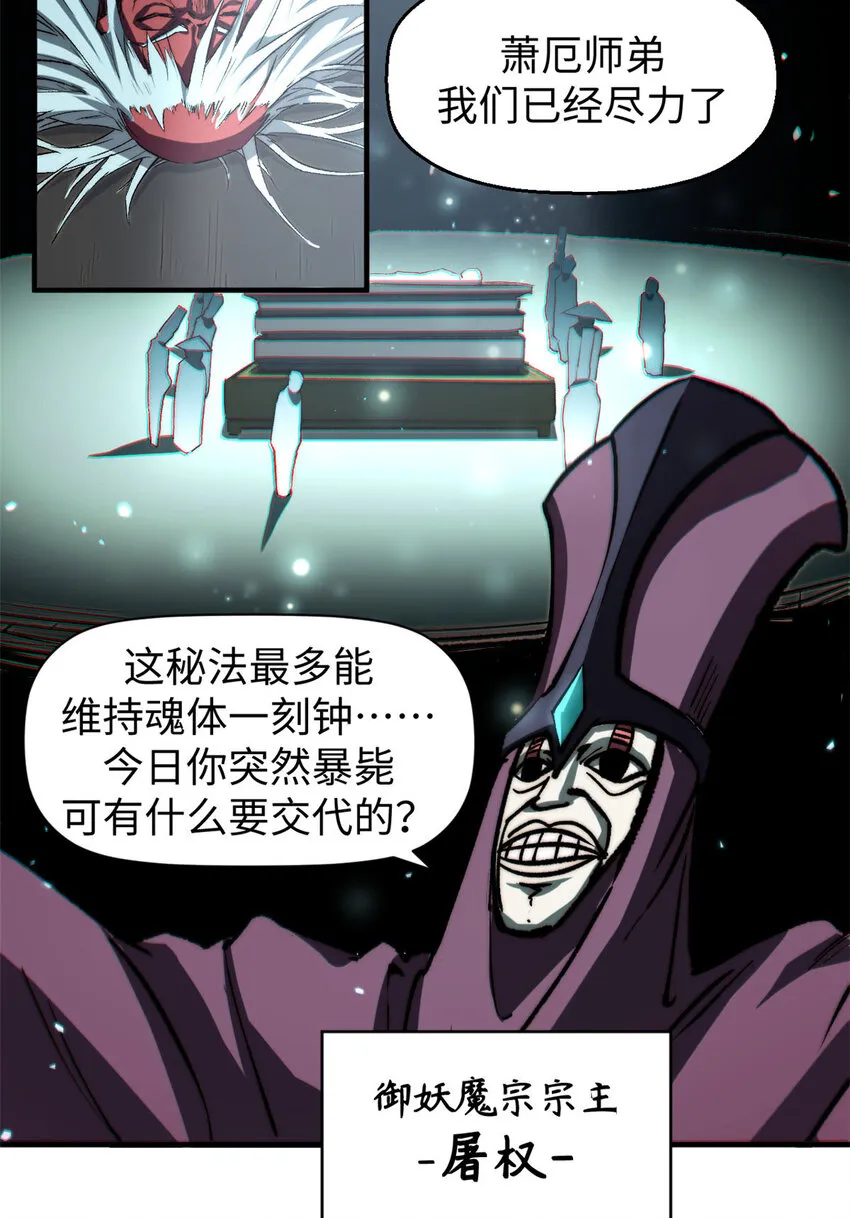 79 下一个世界 第42页