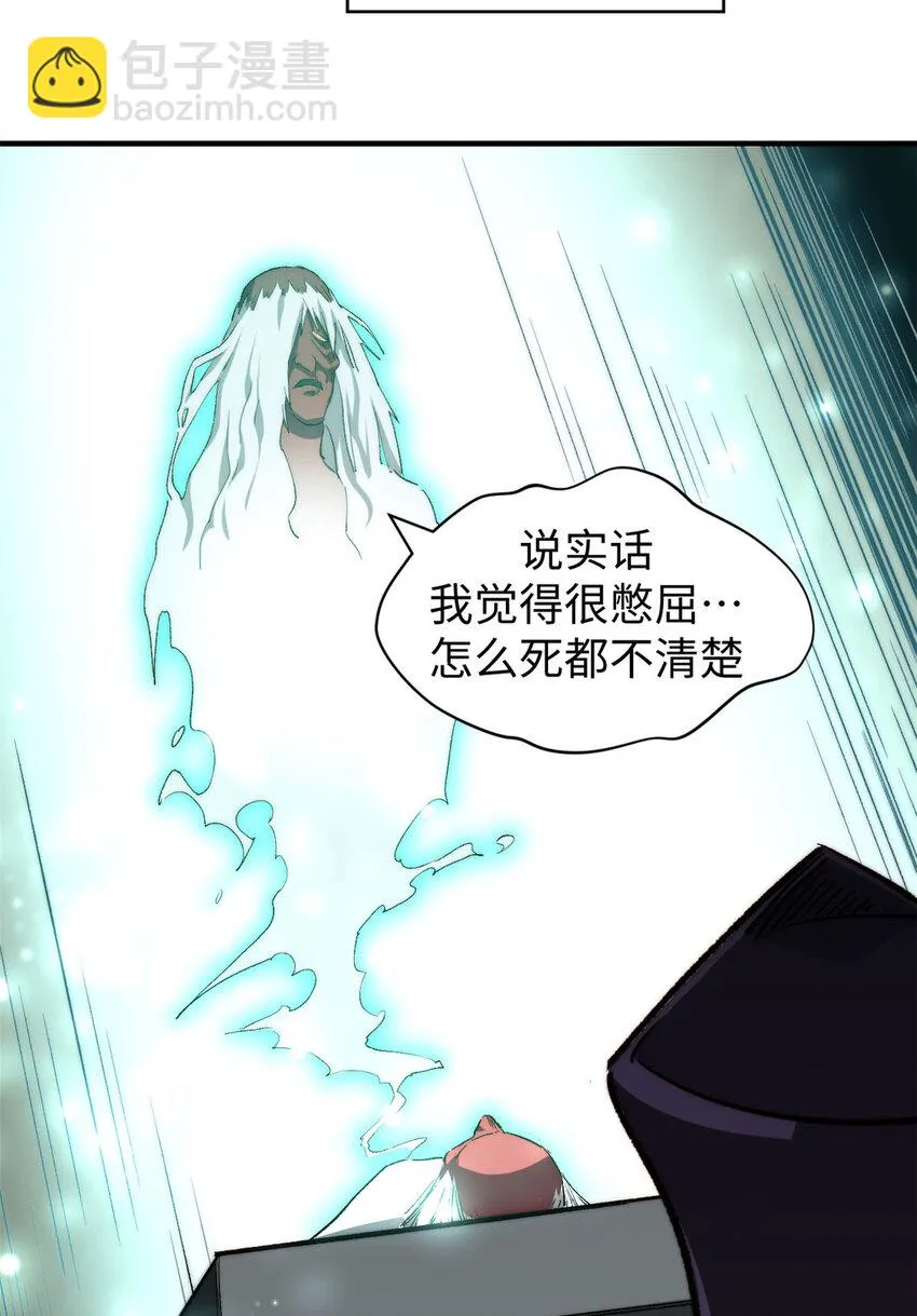 79 下一个世界 第43页