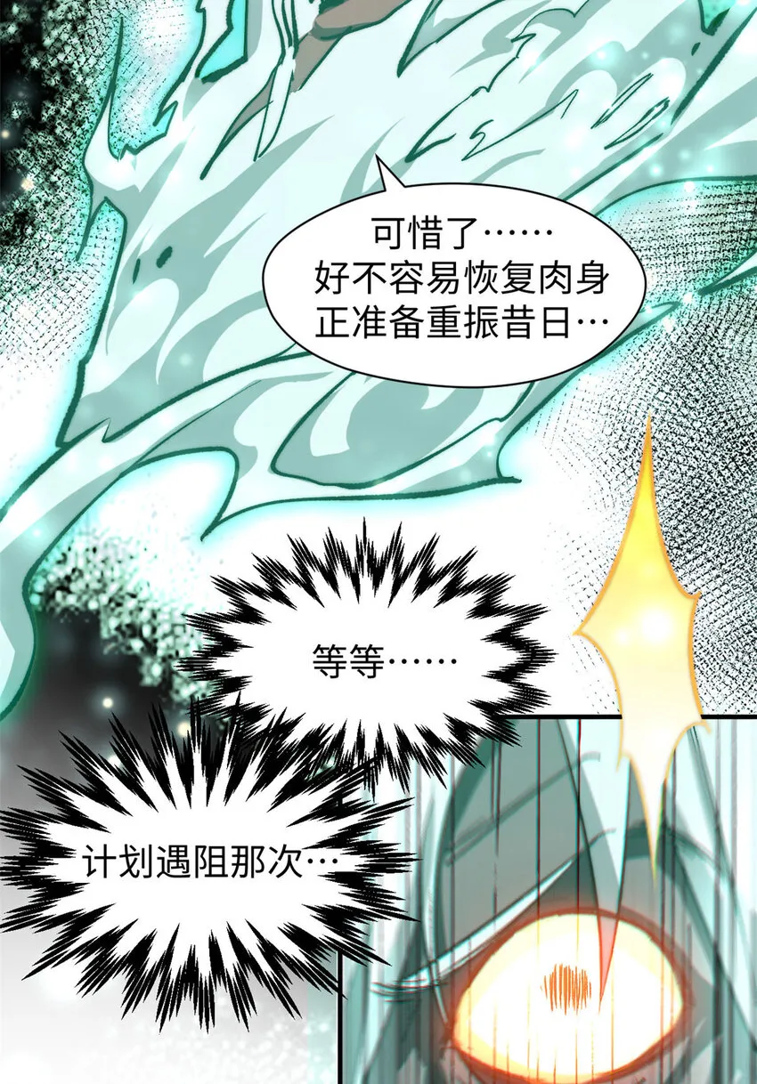 79 下一个世界 第47页