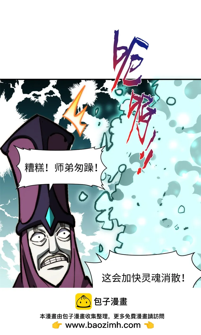 79 下一个世界 第50页