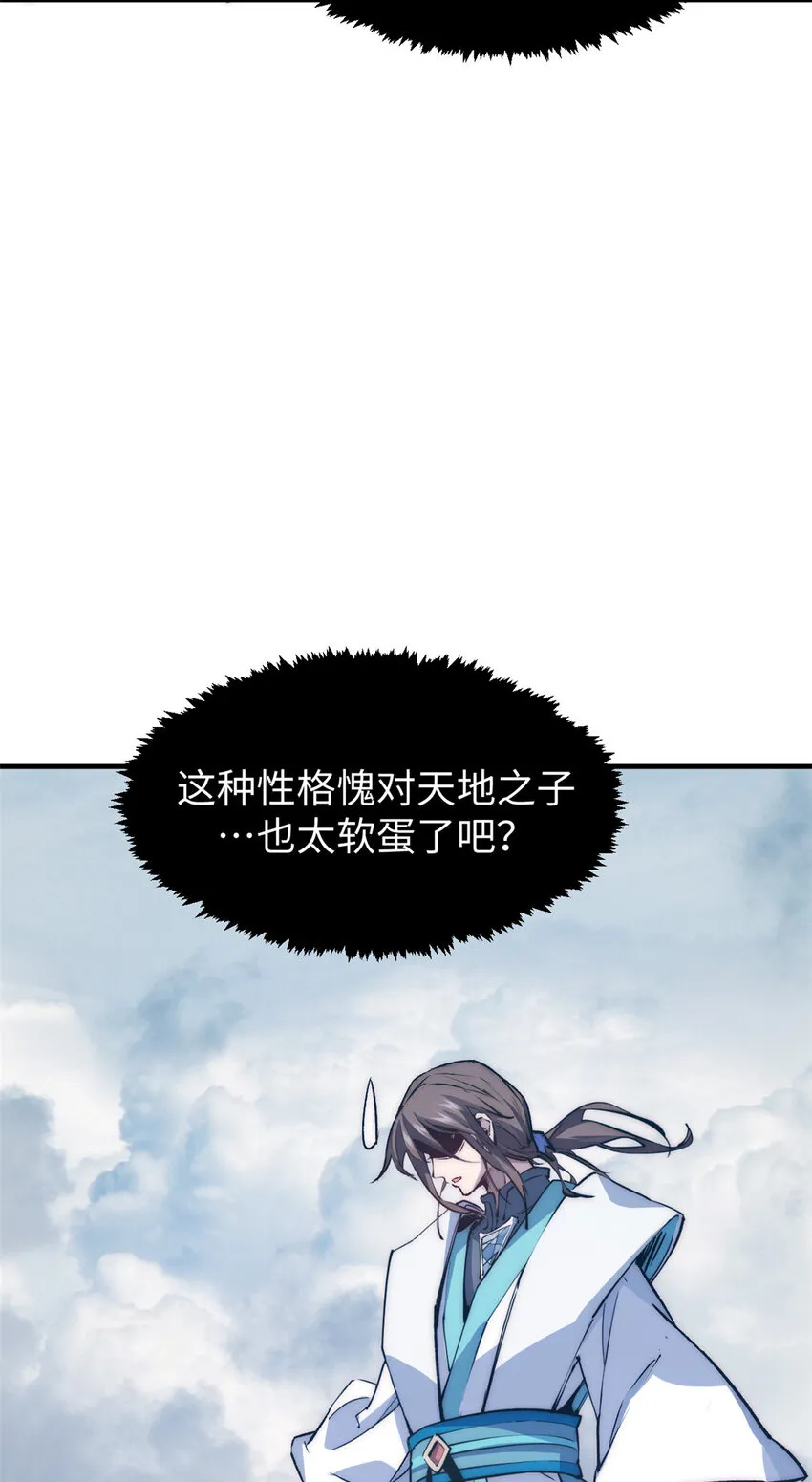 117 满门大气运者 第7页