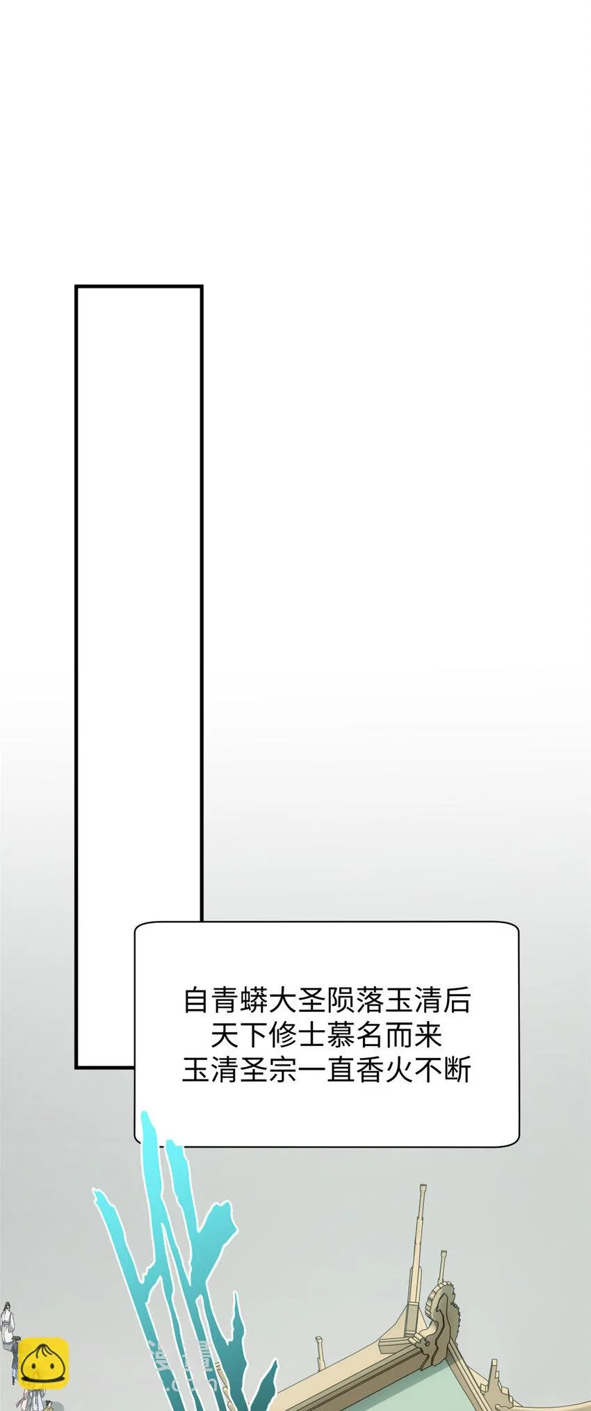 117 满门大气运者 第21页