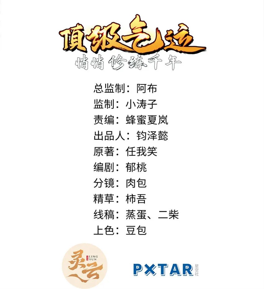 26 26 第2页