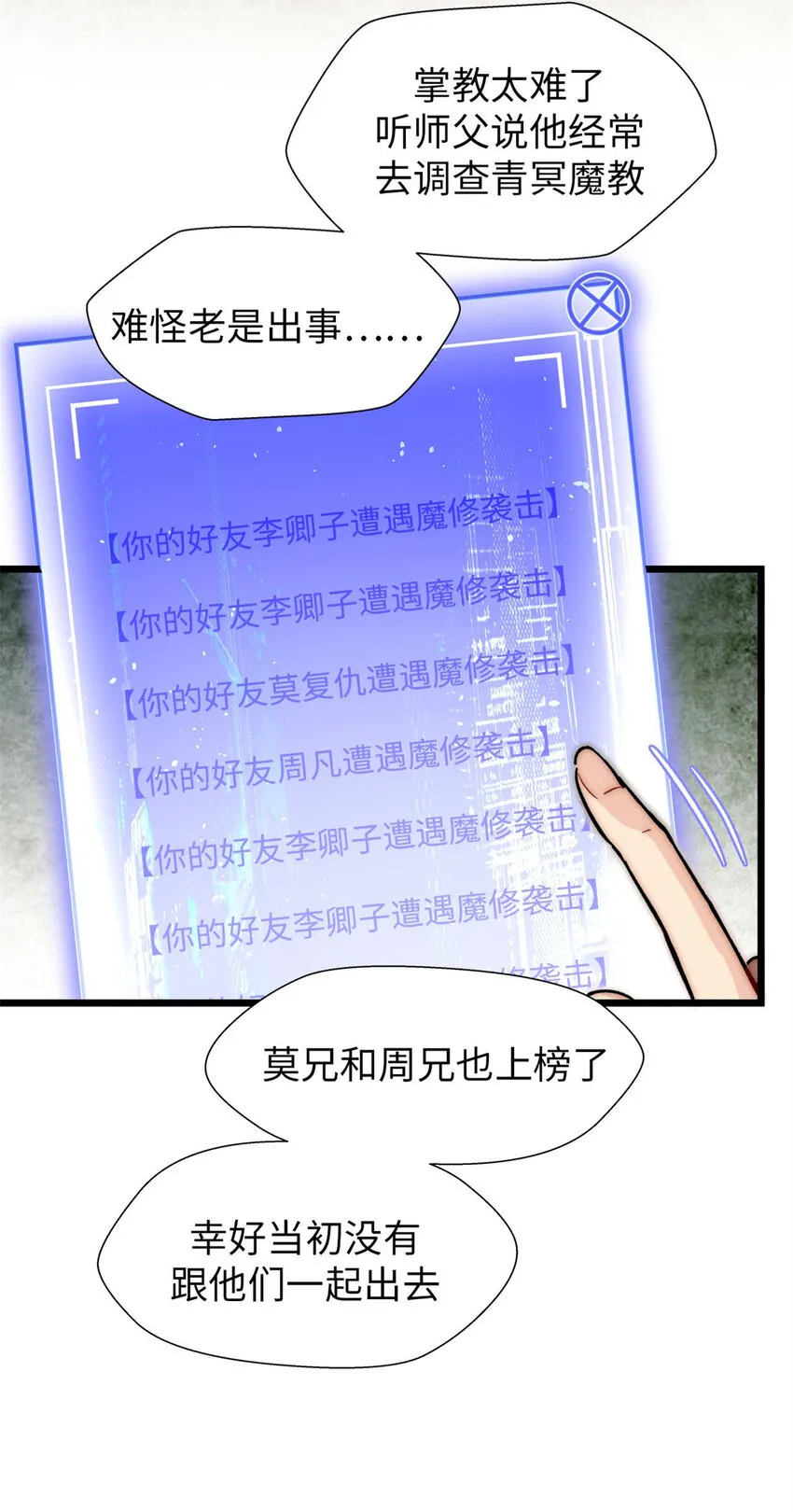 26 26 第5页