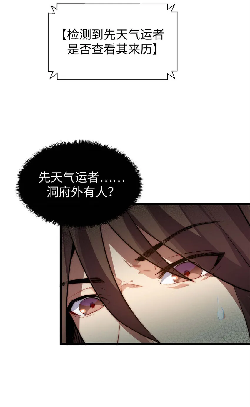 26 26 第7页