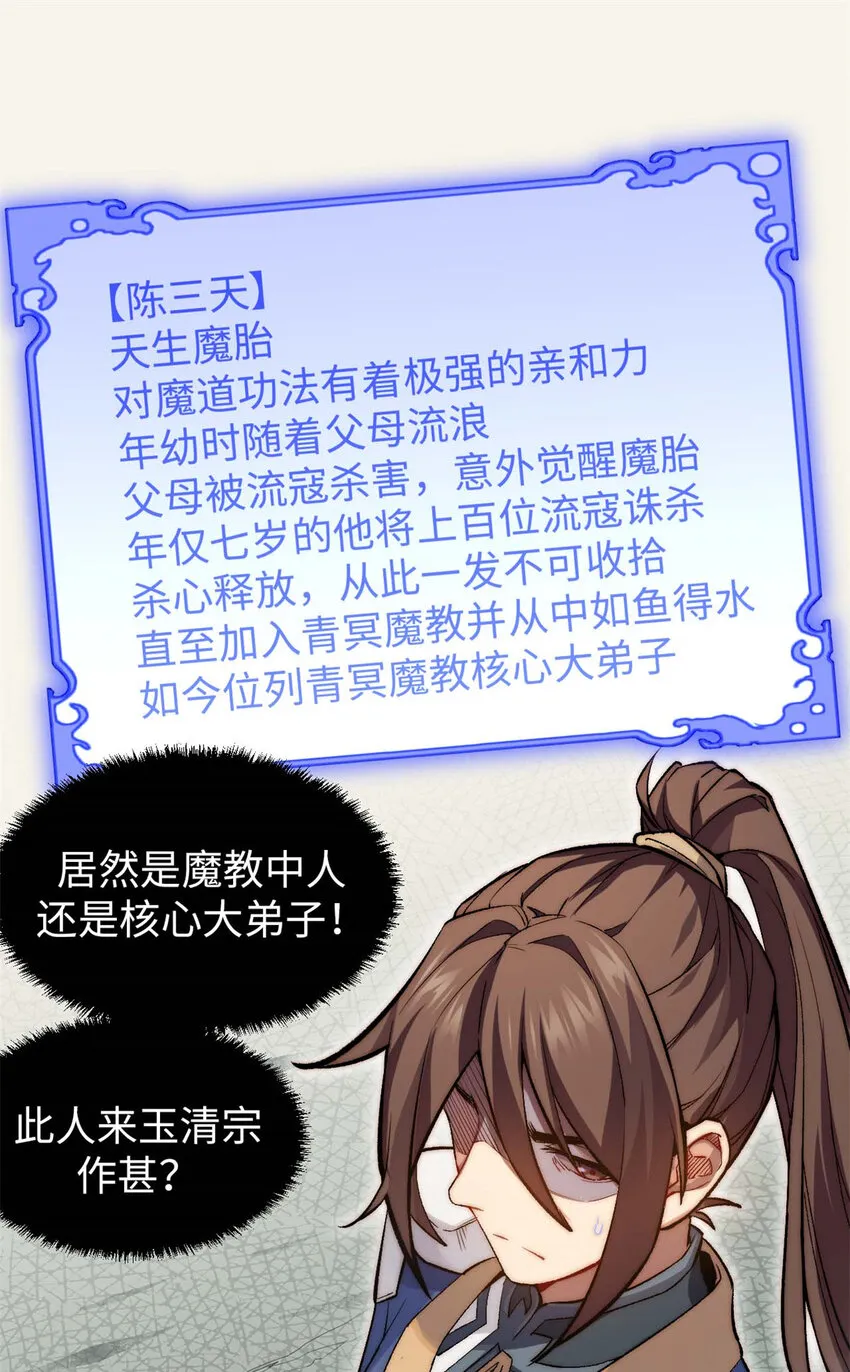 26 26 第8页