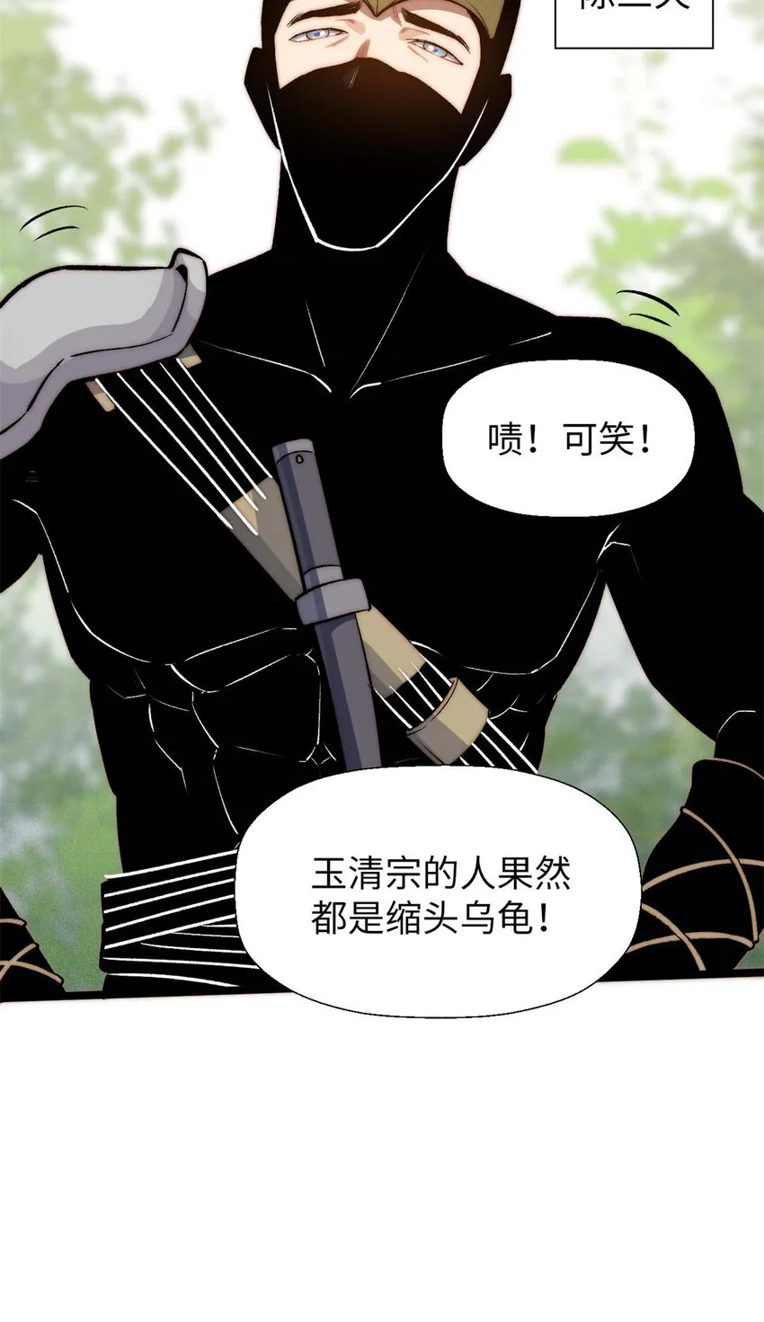 26 26 第11页