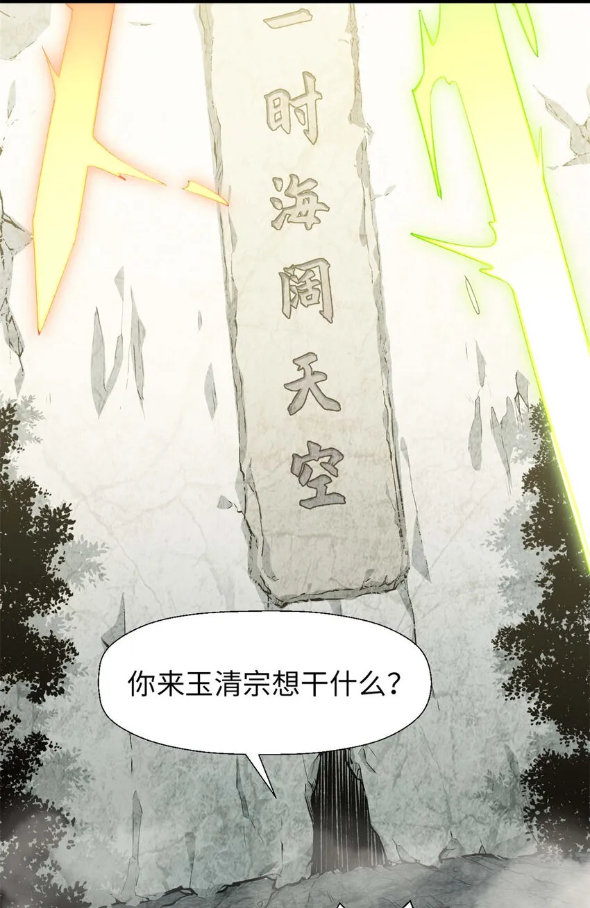 26 26 第23页