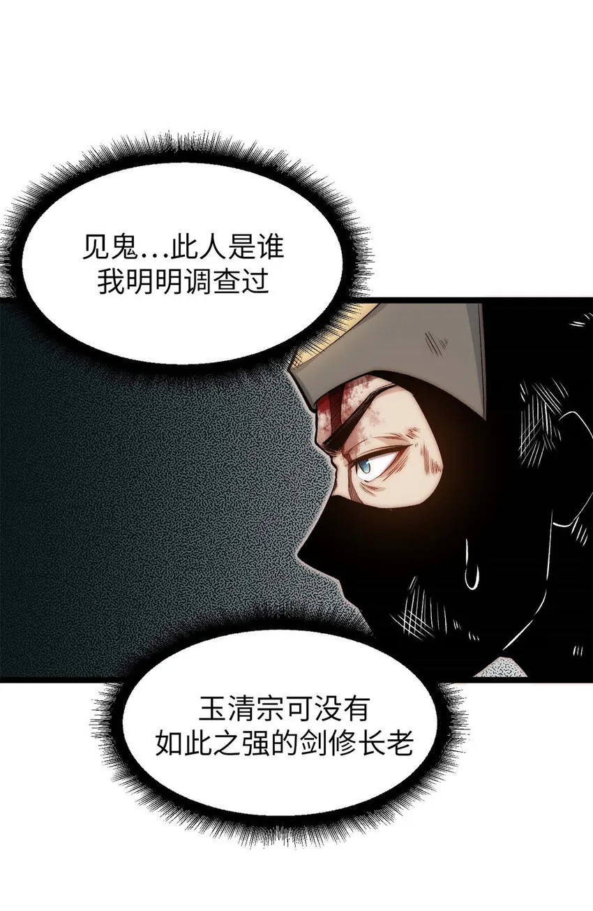 26 26 第25页