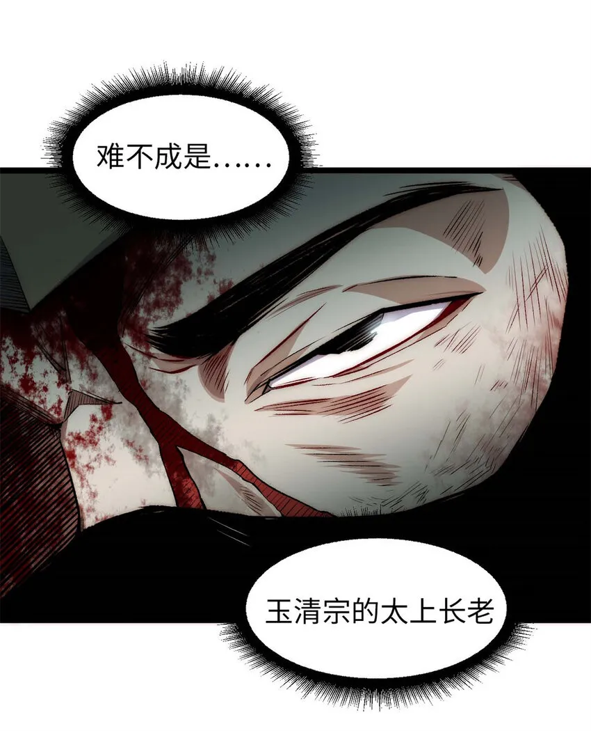 26 26 第26页