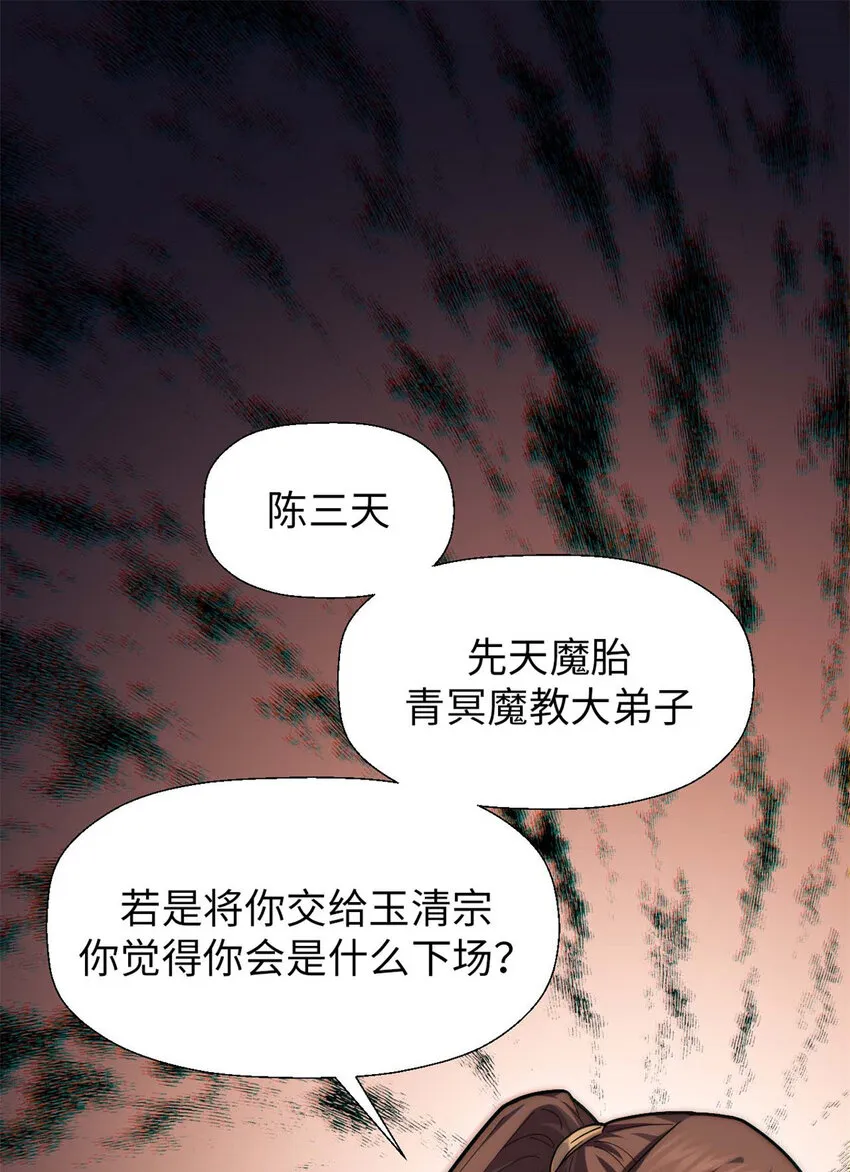 26 26 第27页