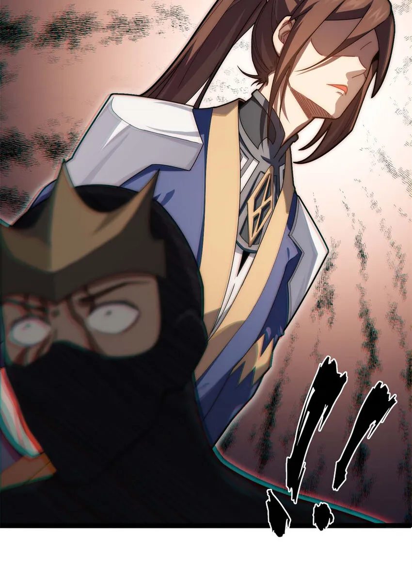 26 26 第28页