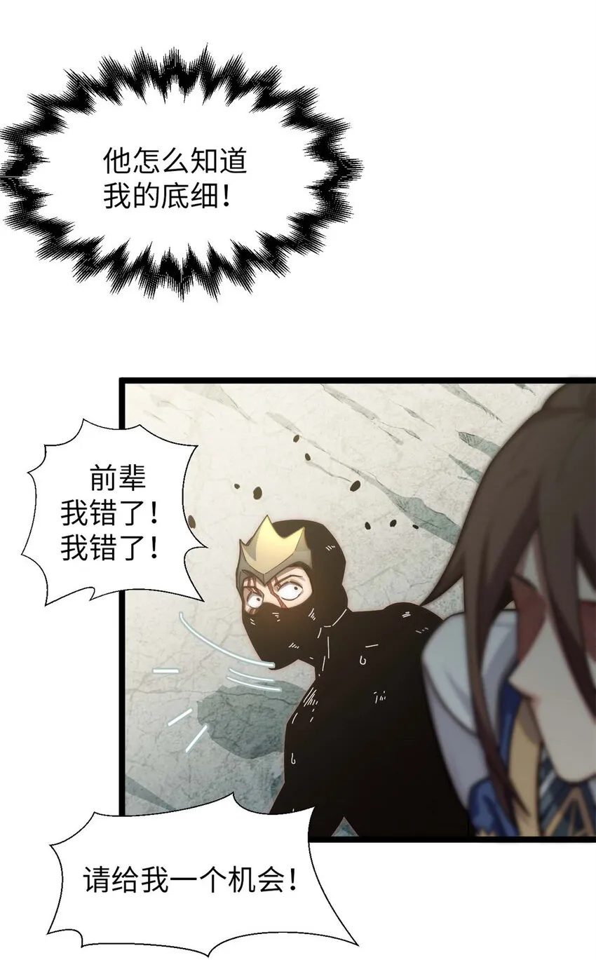 26 26 第29页