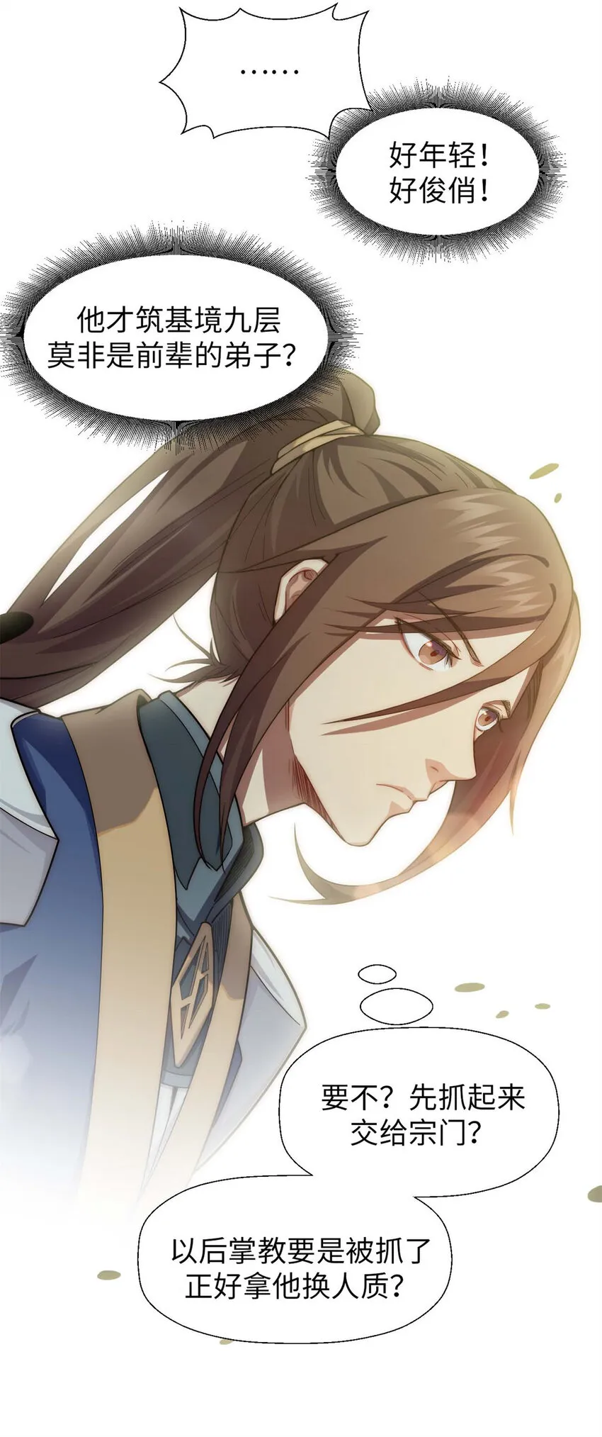 26 26 第30页