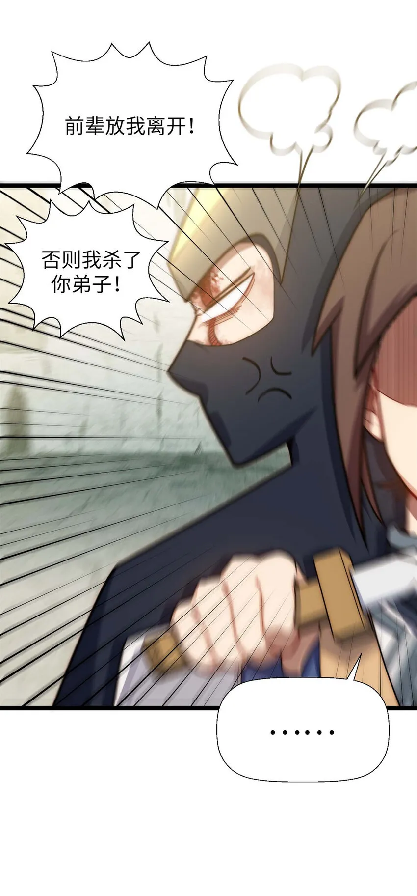 26 26 第32页