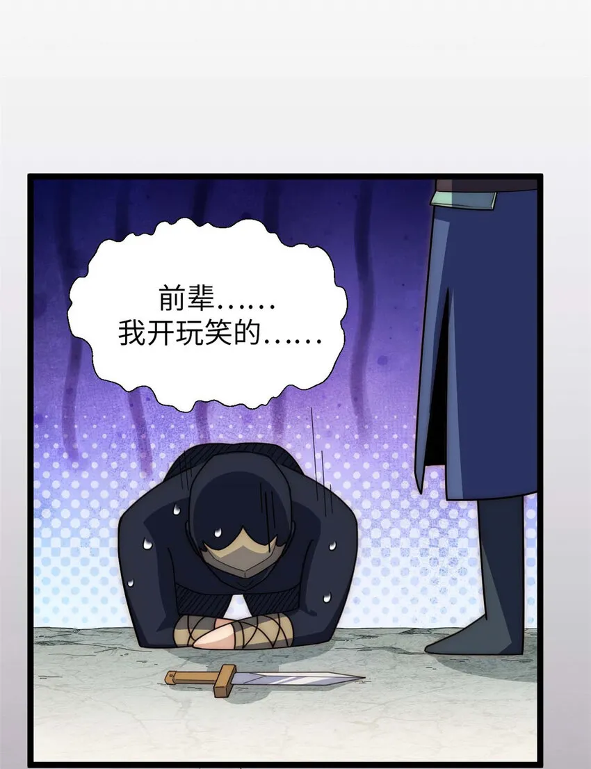26 26 第35页