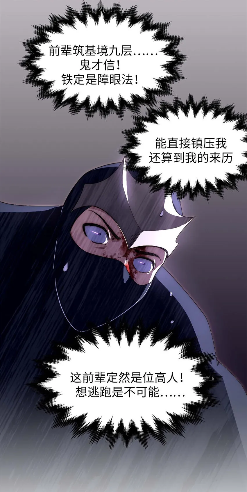 26 26 第36页