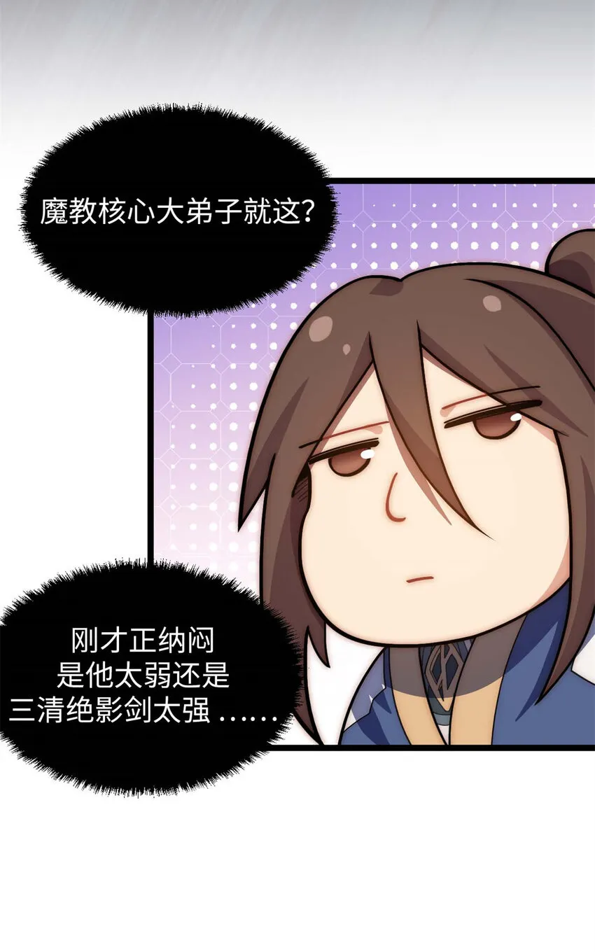 26 26 第37页