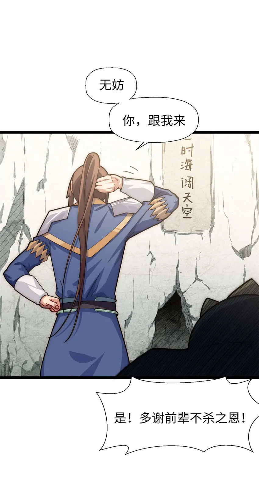 26 26 第38页