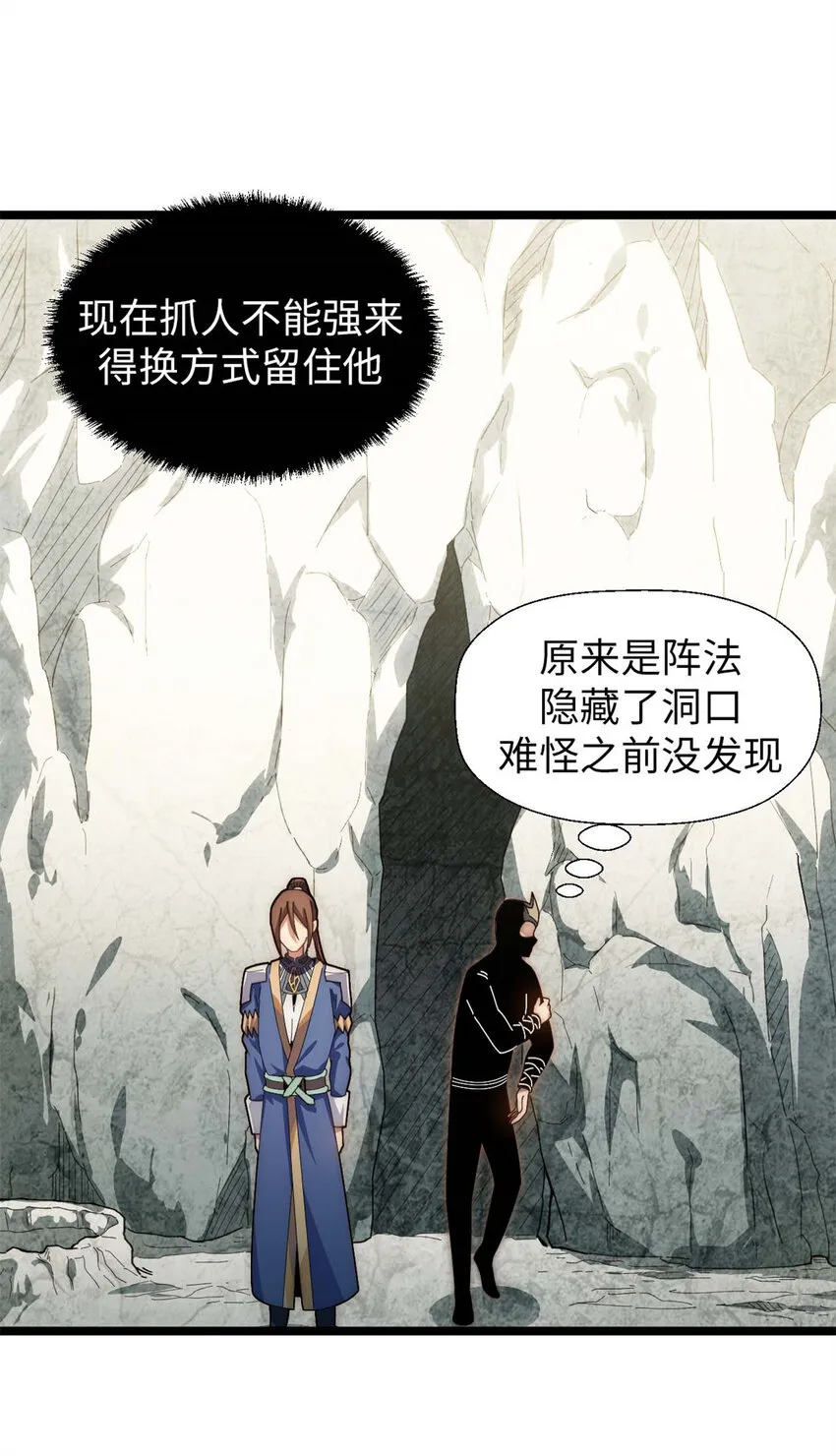 26 26 第40页