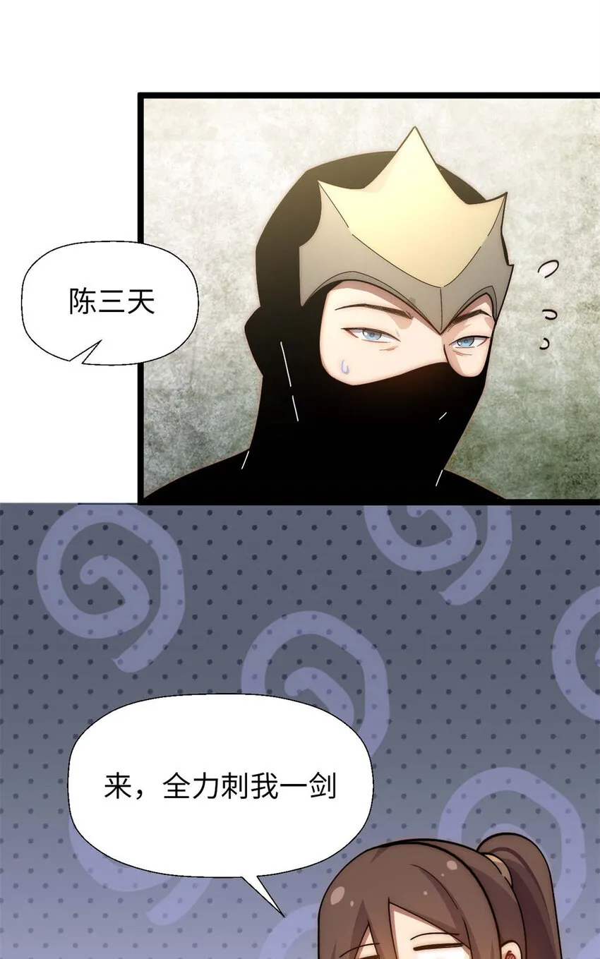 26 26 第42页