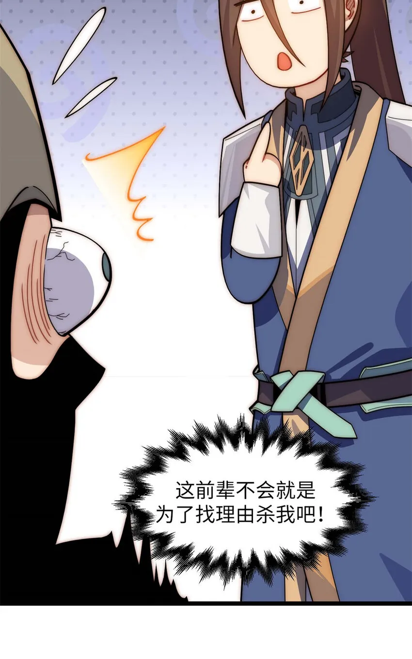 26 26 第43页