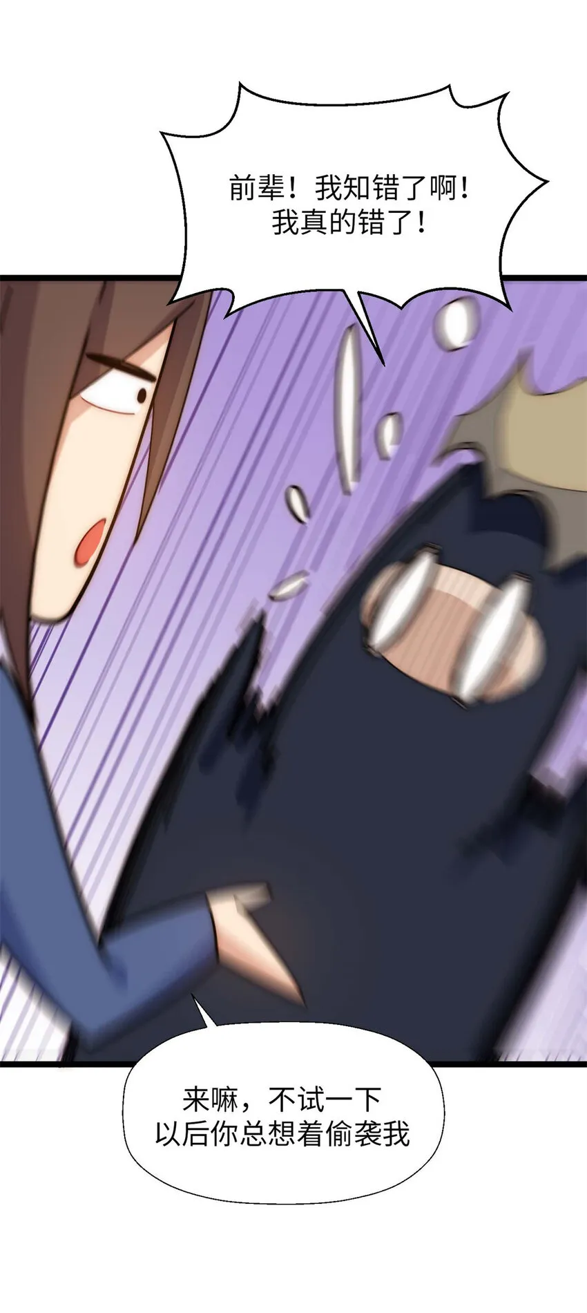 26 26 第44页