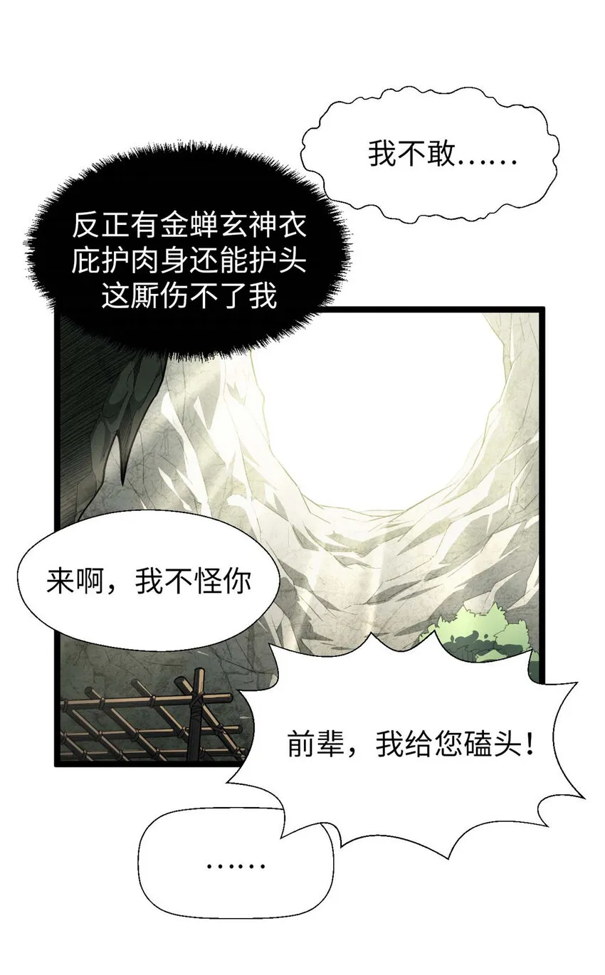 26 26 第45页