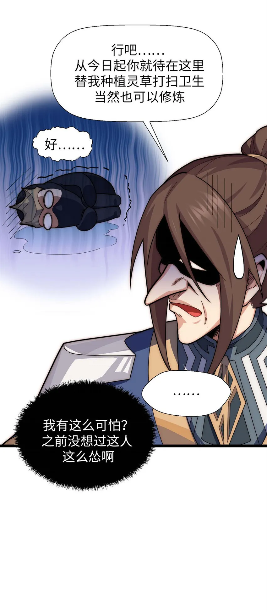26 26 第46页
