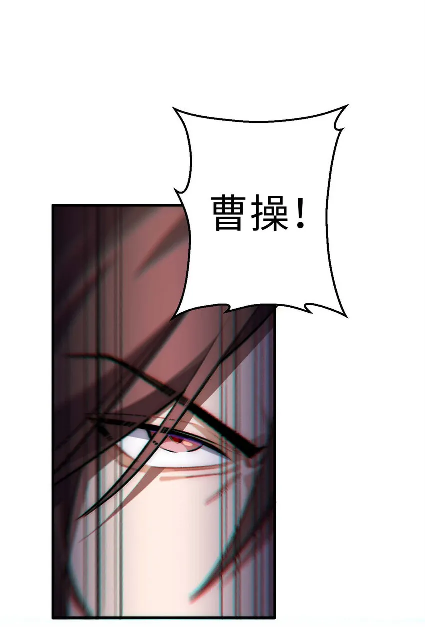 32 送你上路 第35页