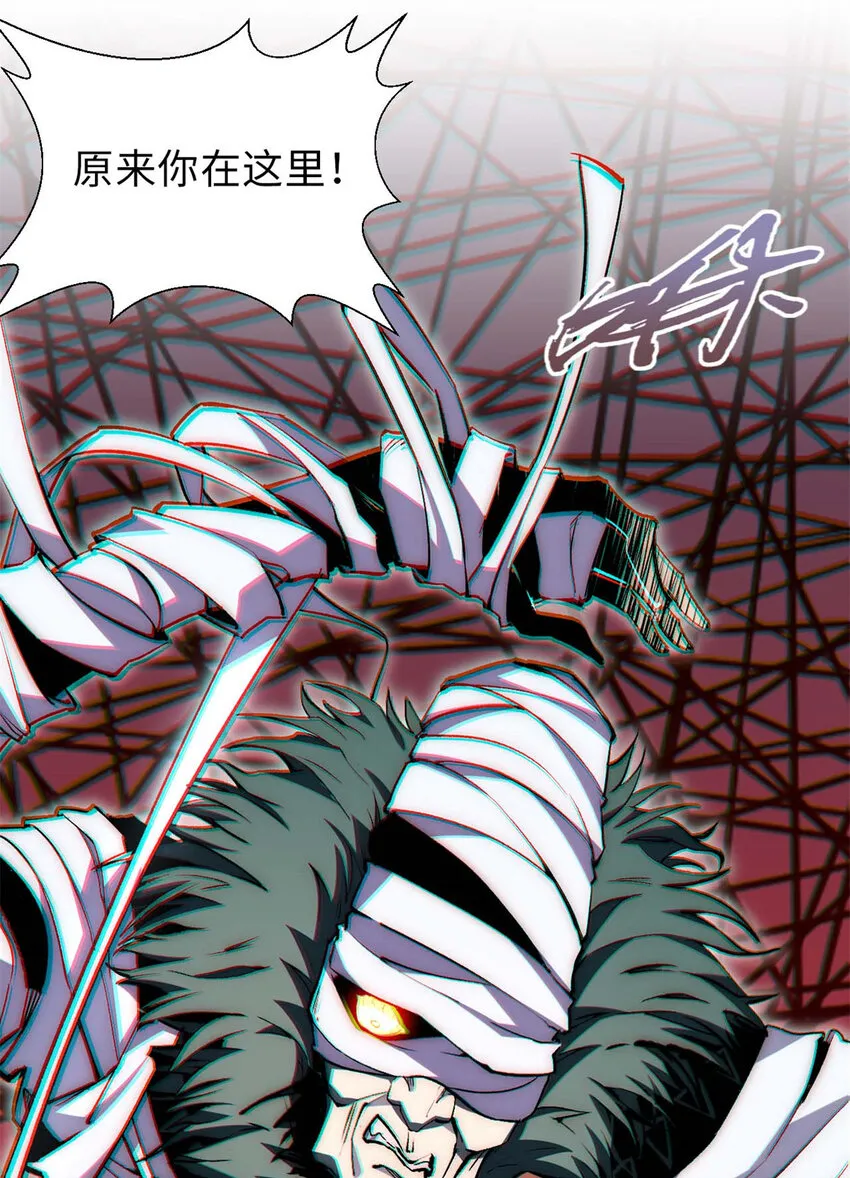 32 送你上路 第36页