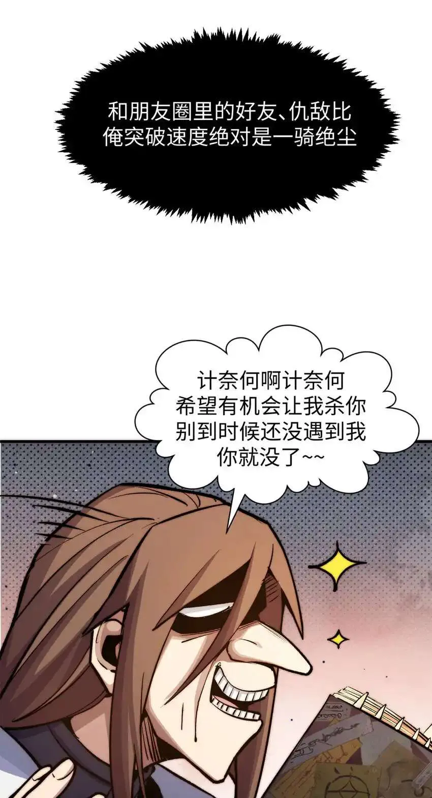 135 再见莫竹 第6页
