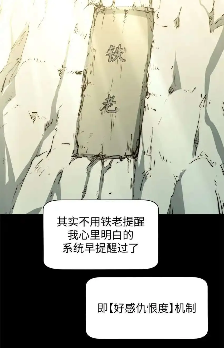 135 再见莫竹 第52页