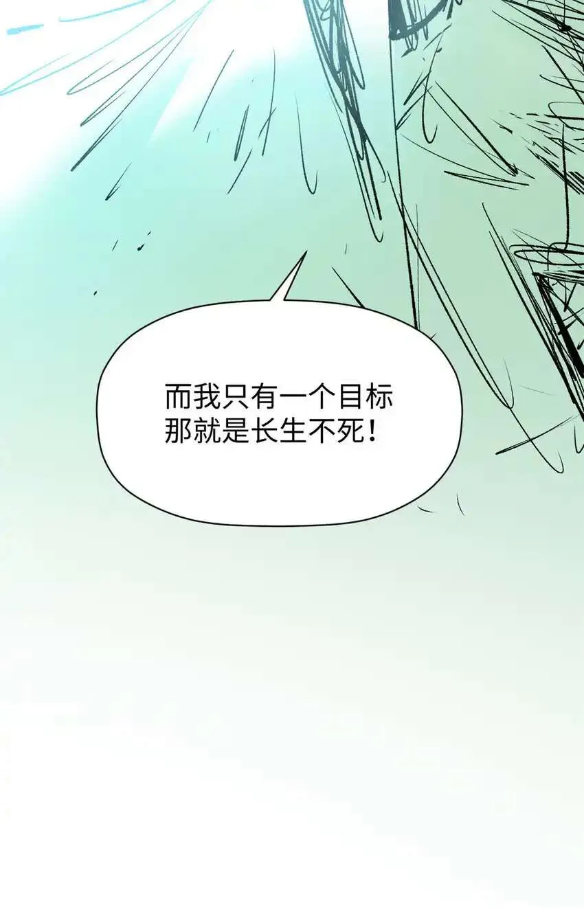 135 再见莫竹 第61页