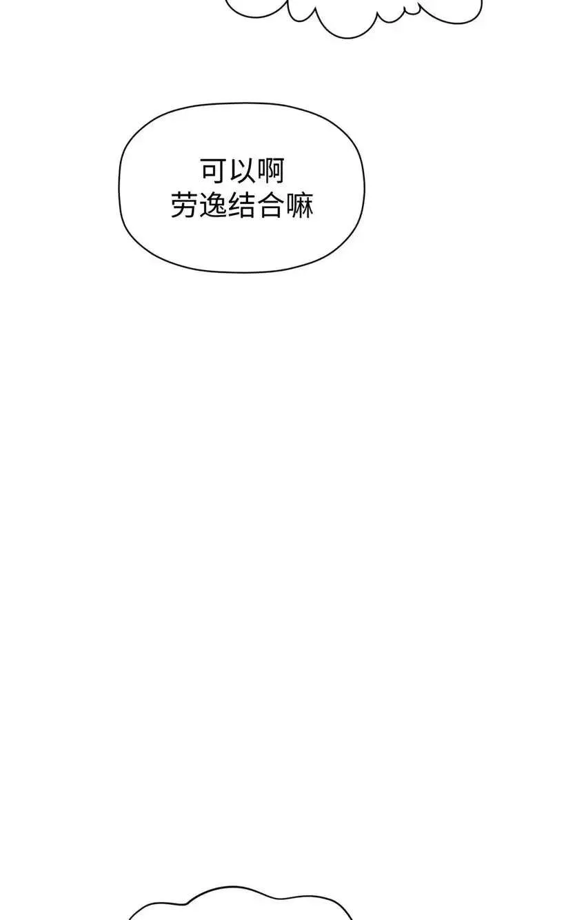 135 再见莫竹 第65页
